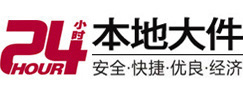 延长大件起重吊车出租有限公司 